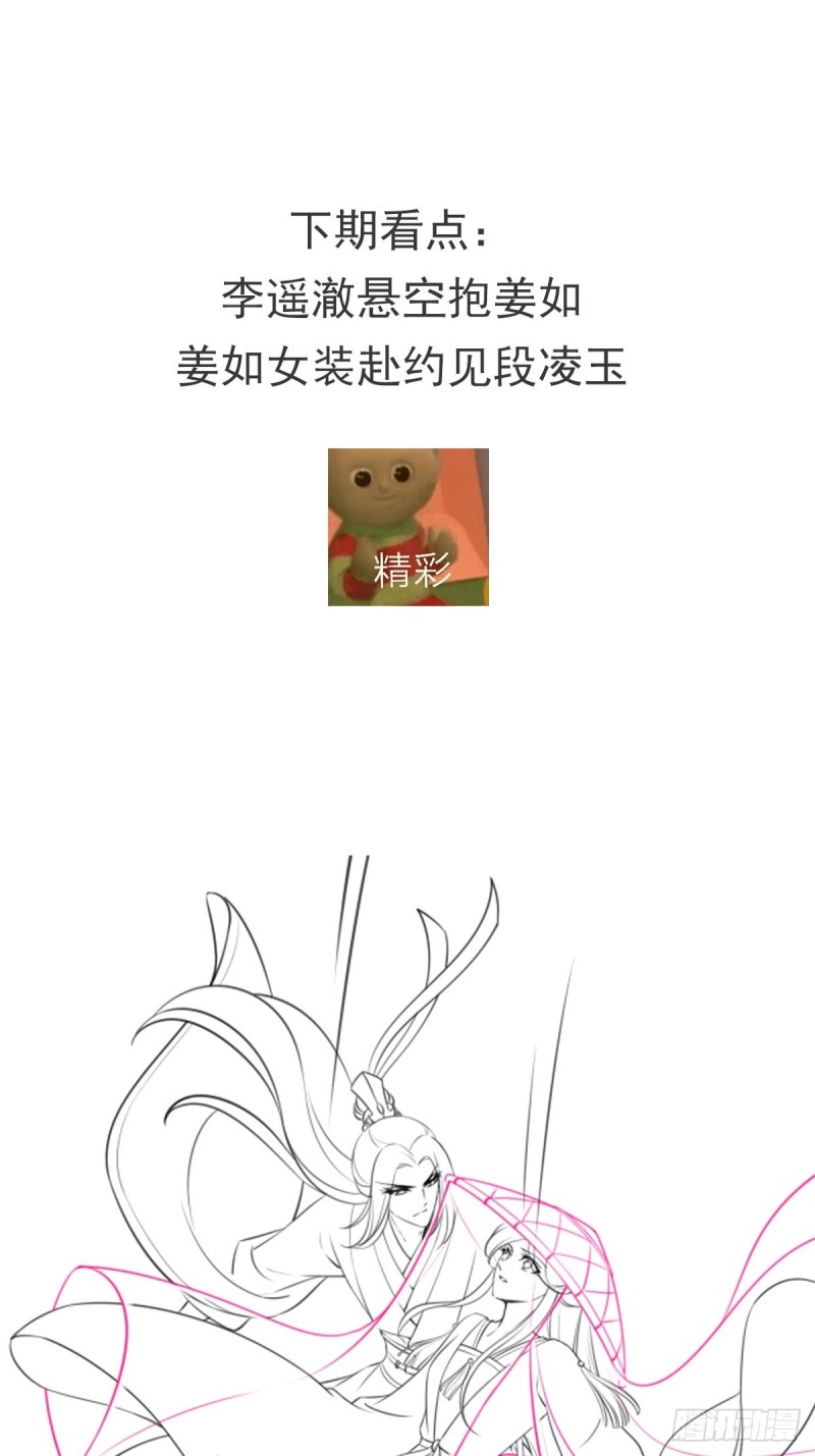 047 他就是变态杀手41
