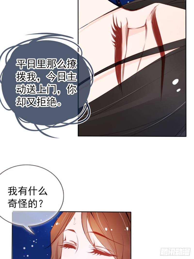 037 干嘛压抑自己呢10