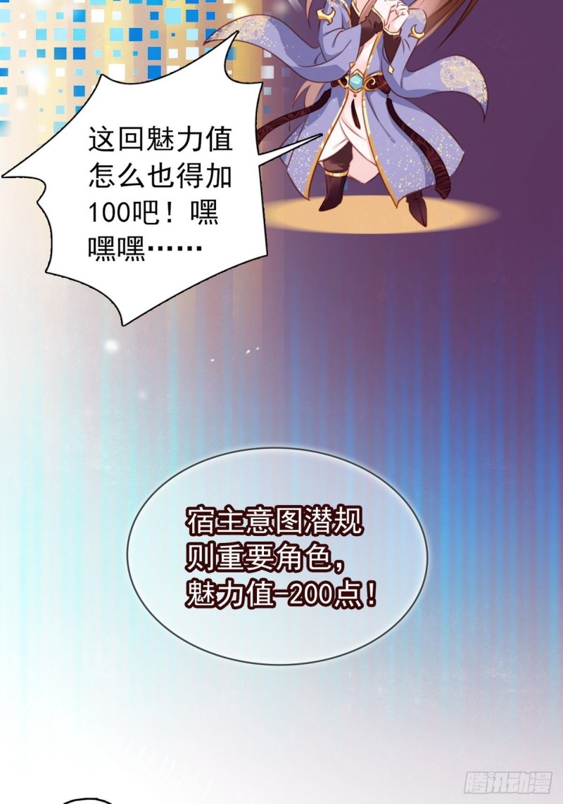 004 潜规则未遂37