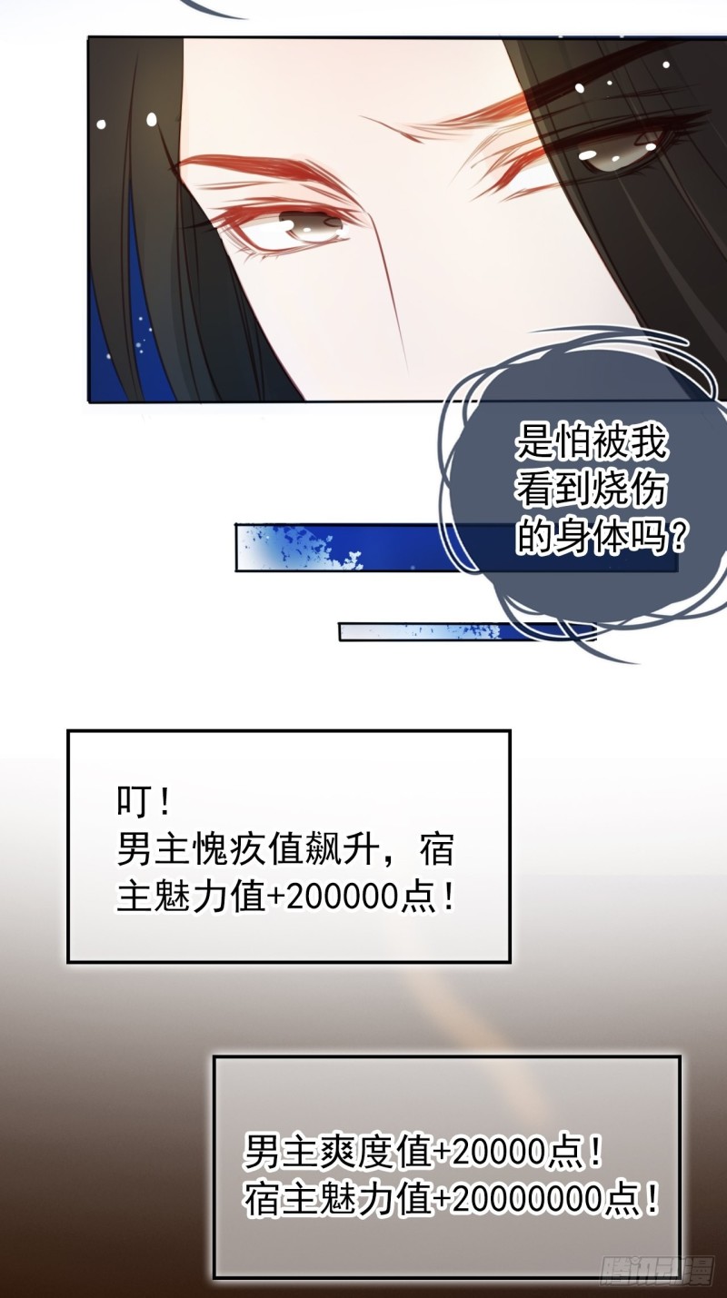 039 活不过三个月9