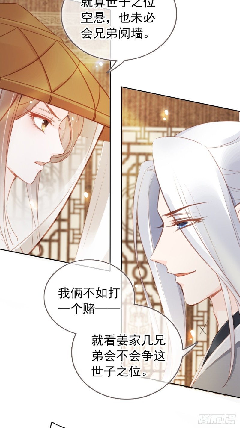 047 他就是变态杀手35