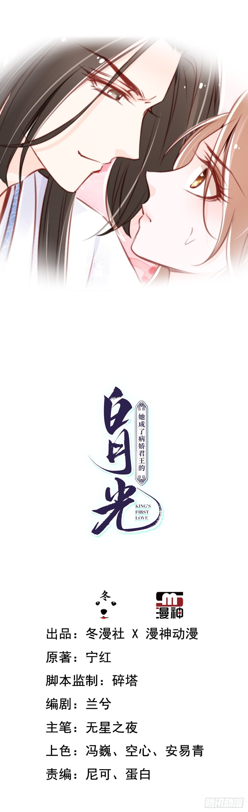 037 干嘛压抑自己呢0