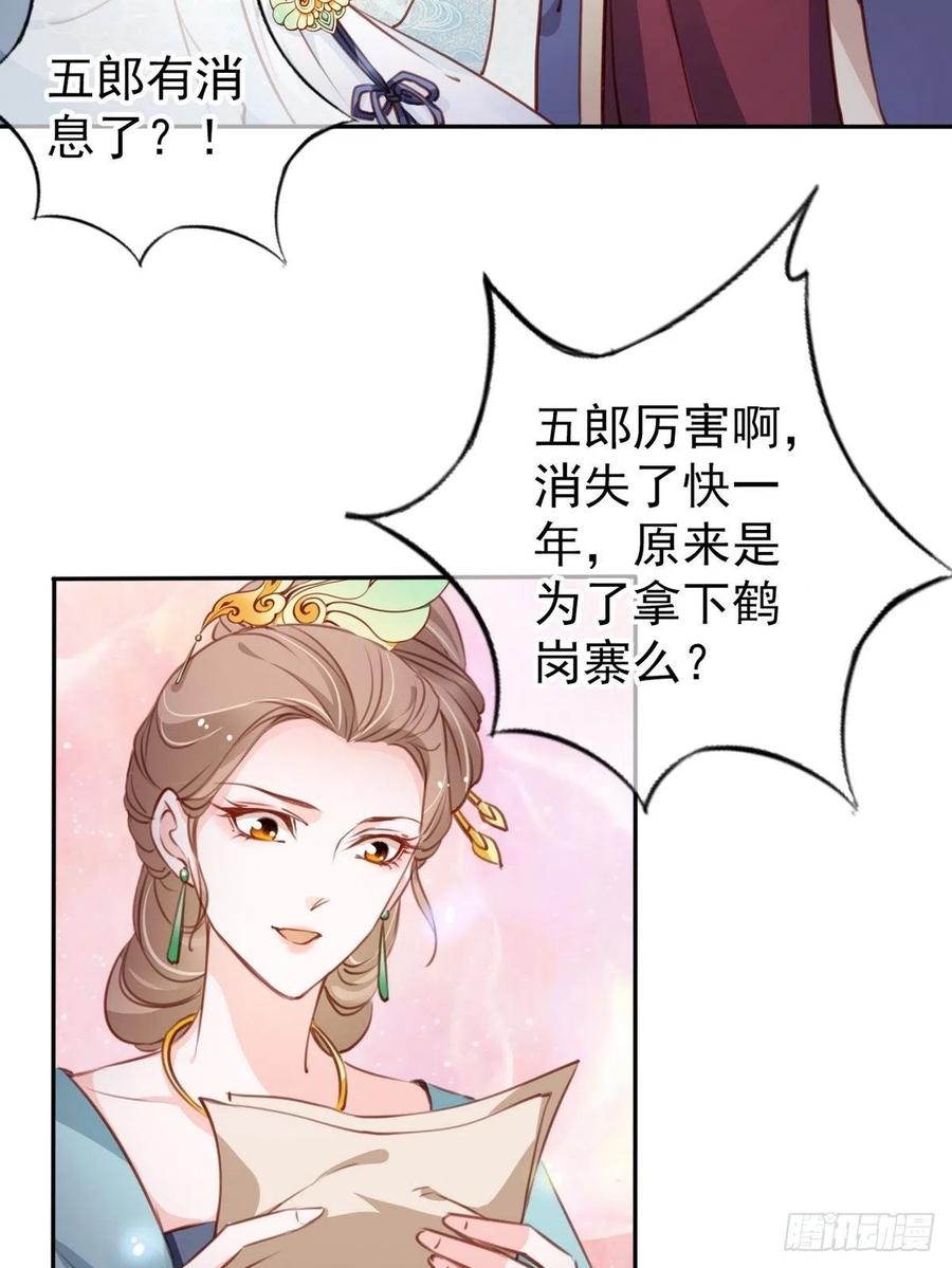 093 孩子命太硬37