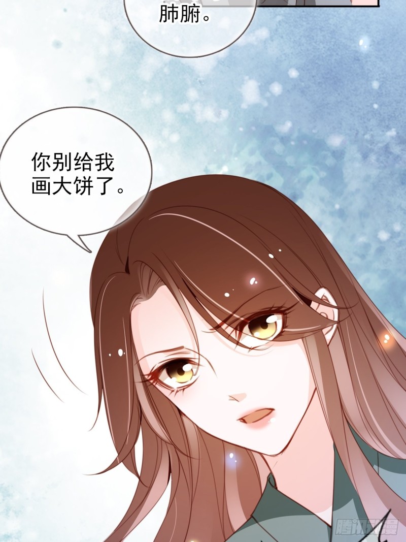 090 不要脸的臭流氓27