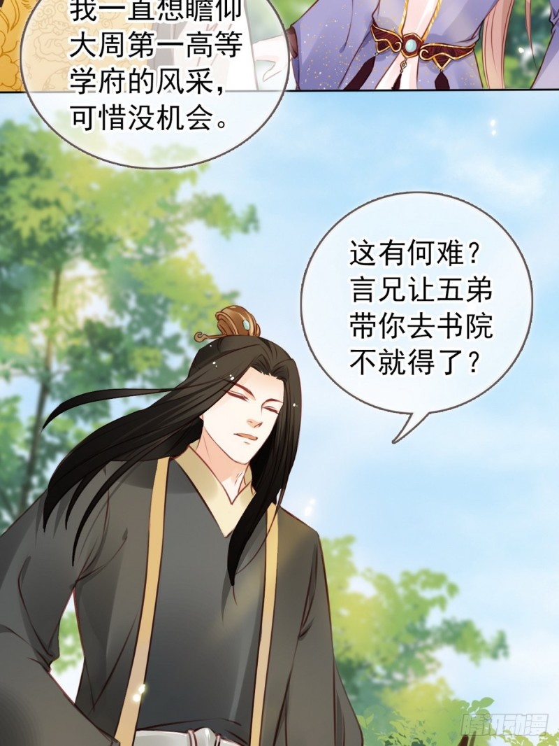 015 押去青楼开荤34