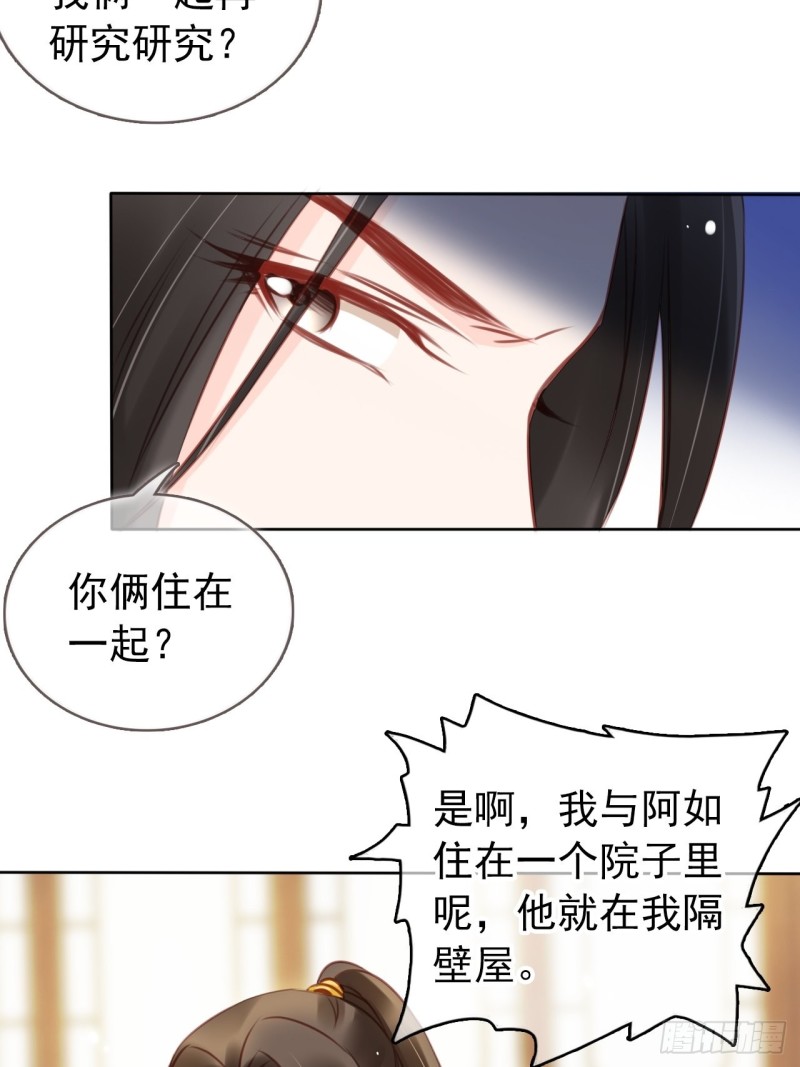 016 招惹上了狠角色10