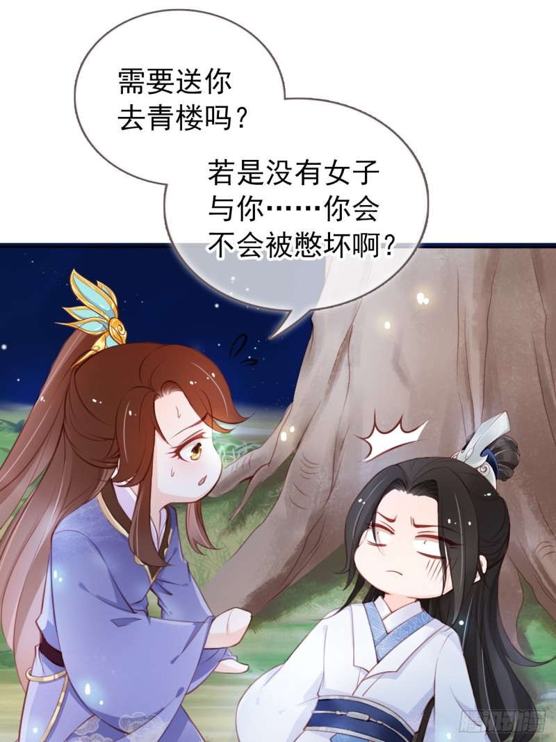 037 干嘛压抑自己呢12