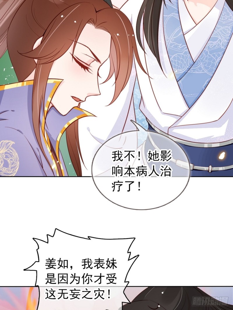 033 李遥澈彻底疯掉21