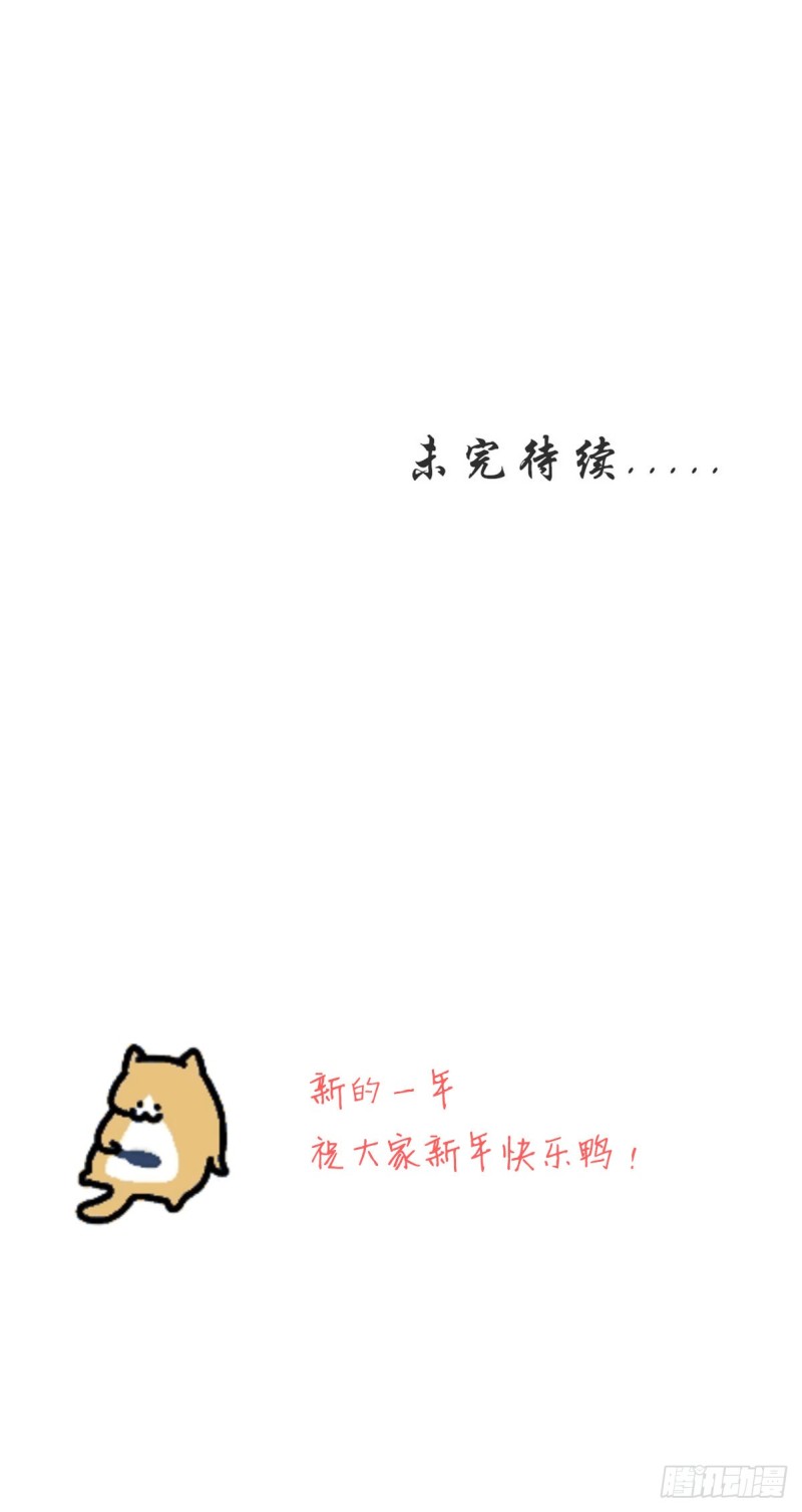039 活不过三个月38