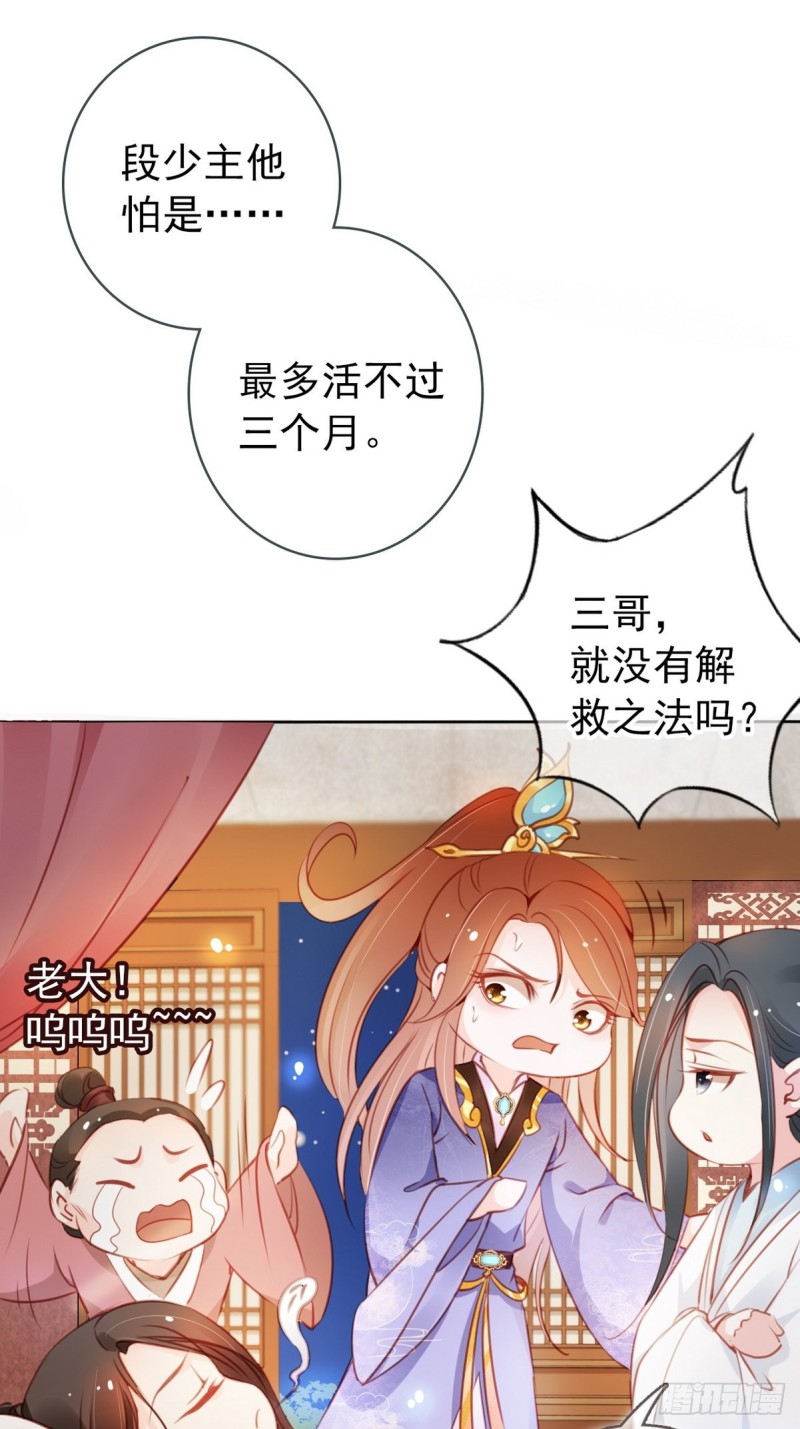 040 特意跑来轻薄你2