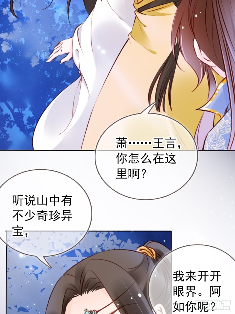 023 洗澡遇到个男人17
