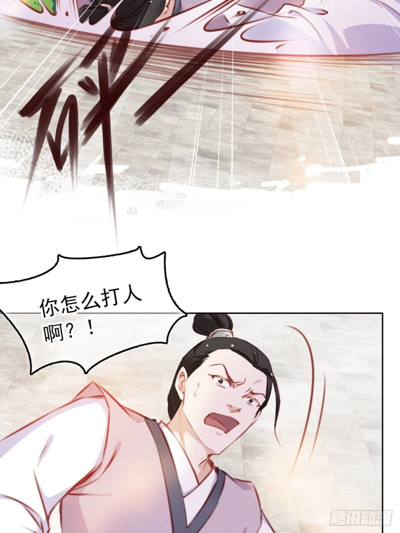 004 潜规则未遂10