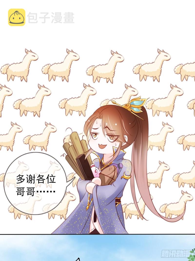 016 招惹上了狠角色25