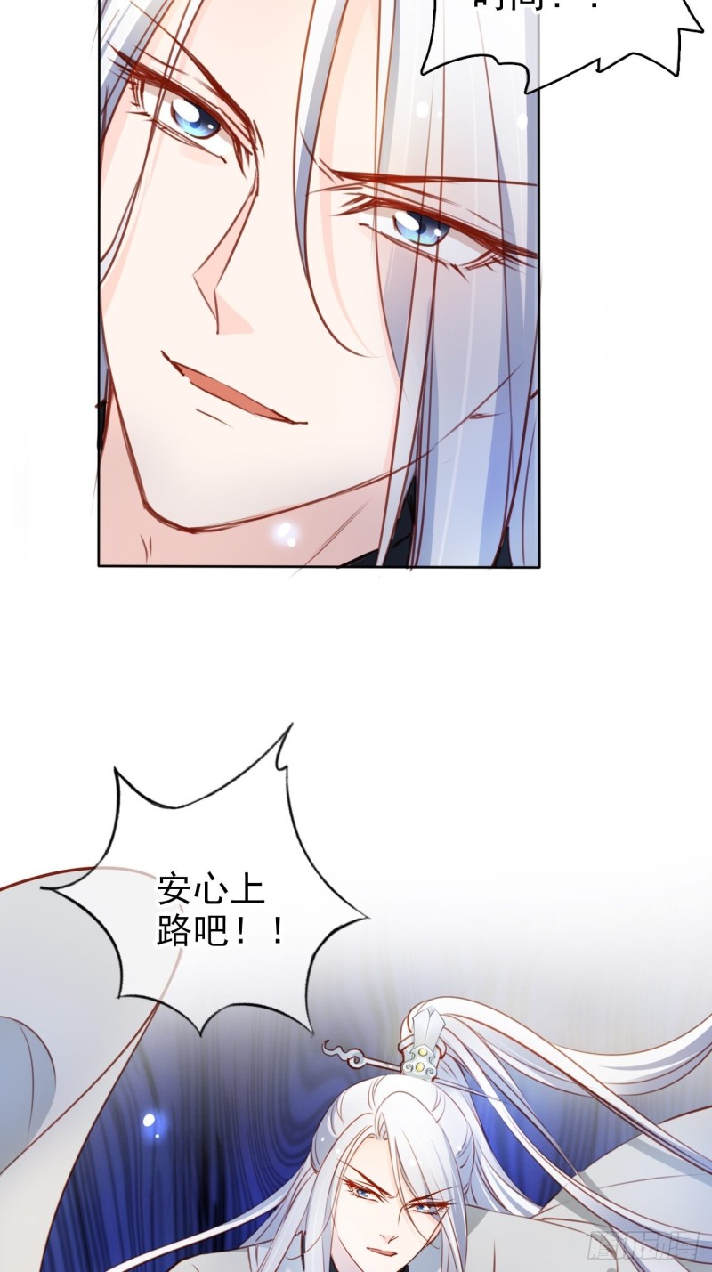 068 赤果果死在他手里39