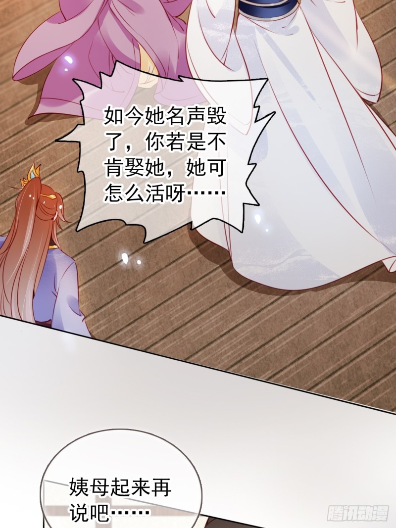 044 他只有小断袖了27