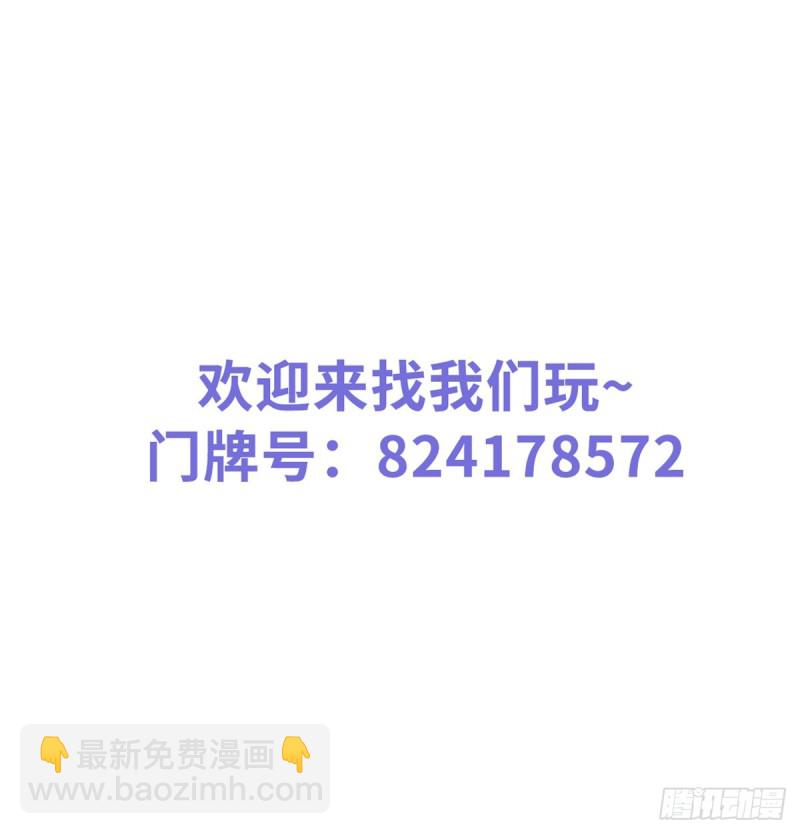 081 我跟你没完48