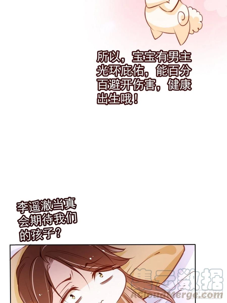 093 孩子命太硬27
