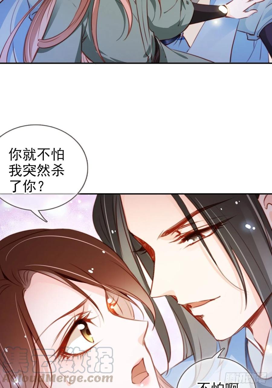 091 女儿身暴露了！3