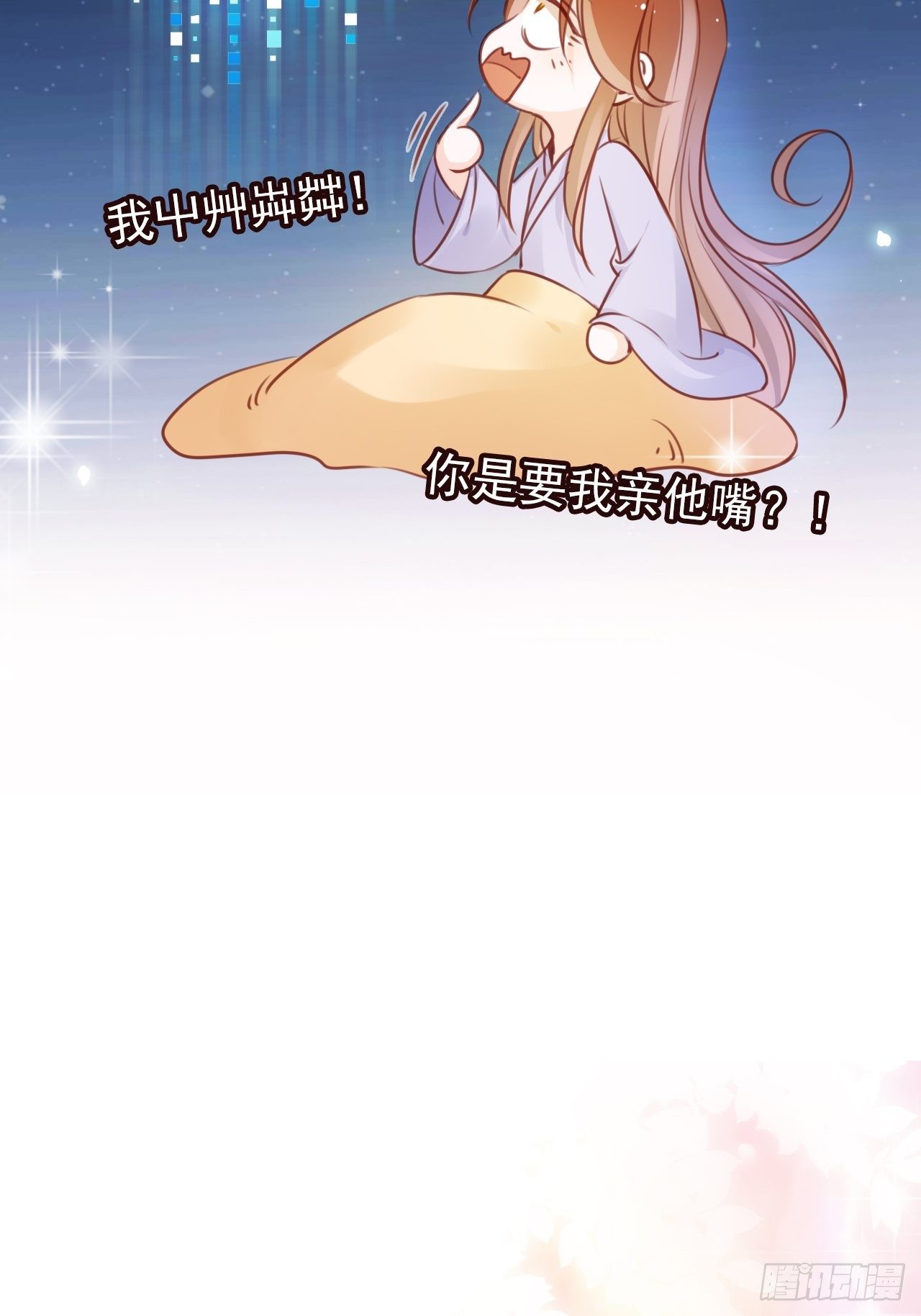 019 男主逐渐变态39