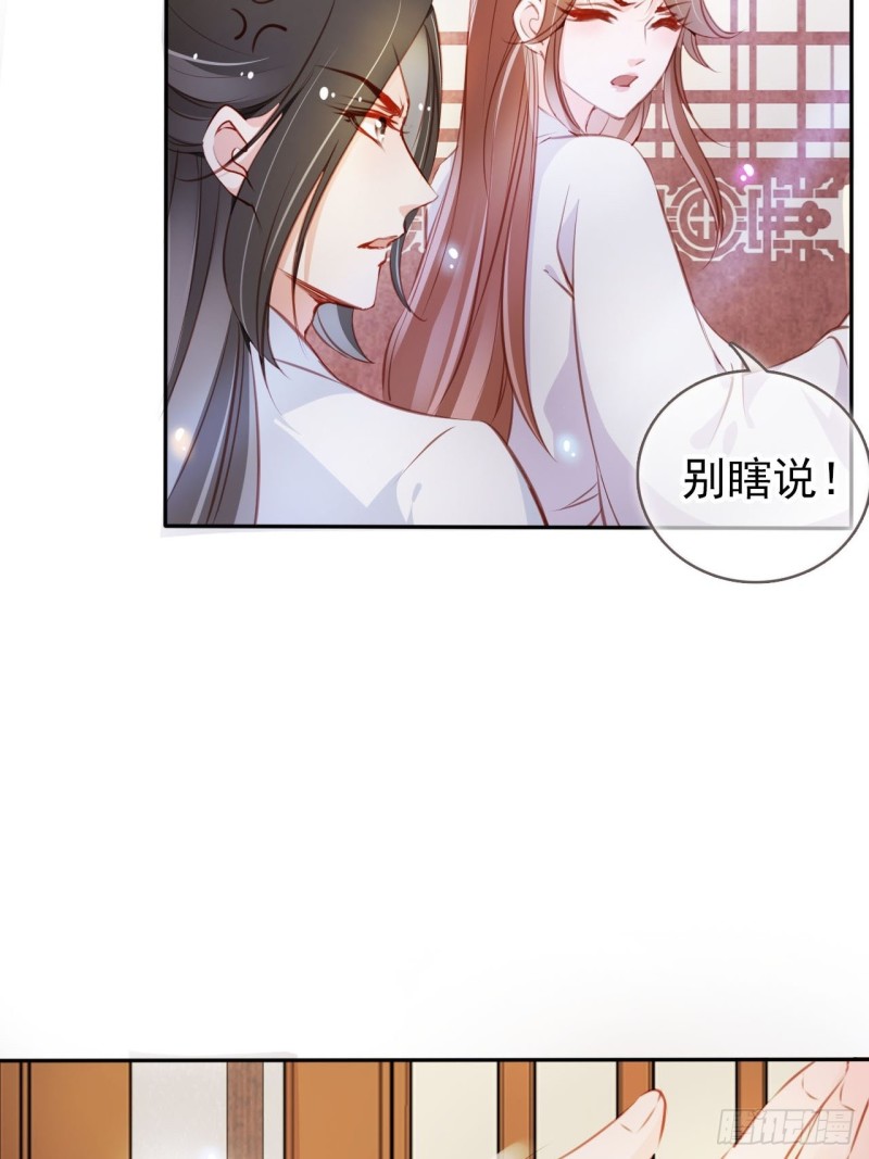 058 必须让你吃点教训17