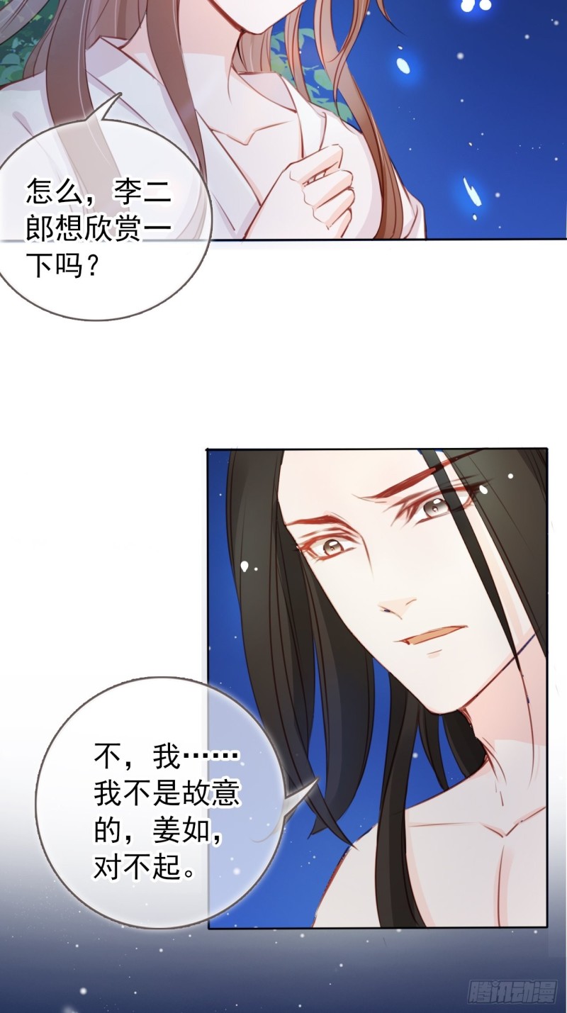 039 活不过三个月3