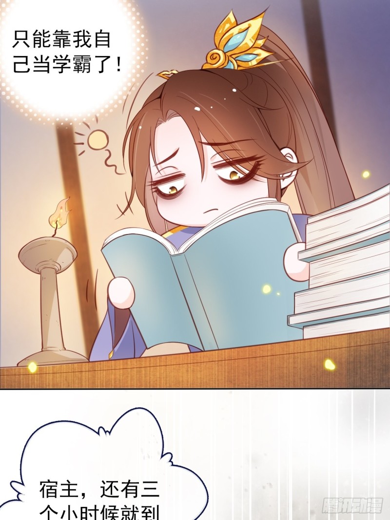 029 当采花大盗23