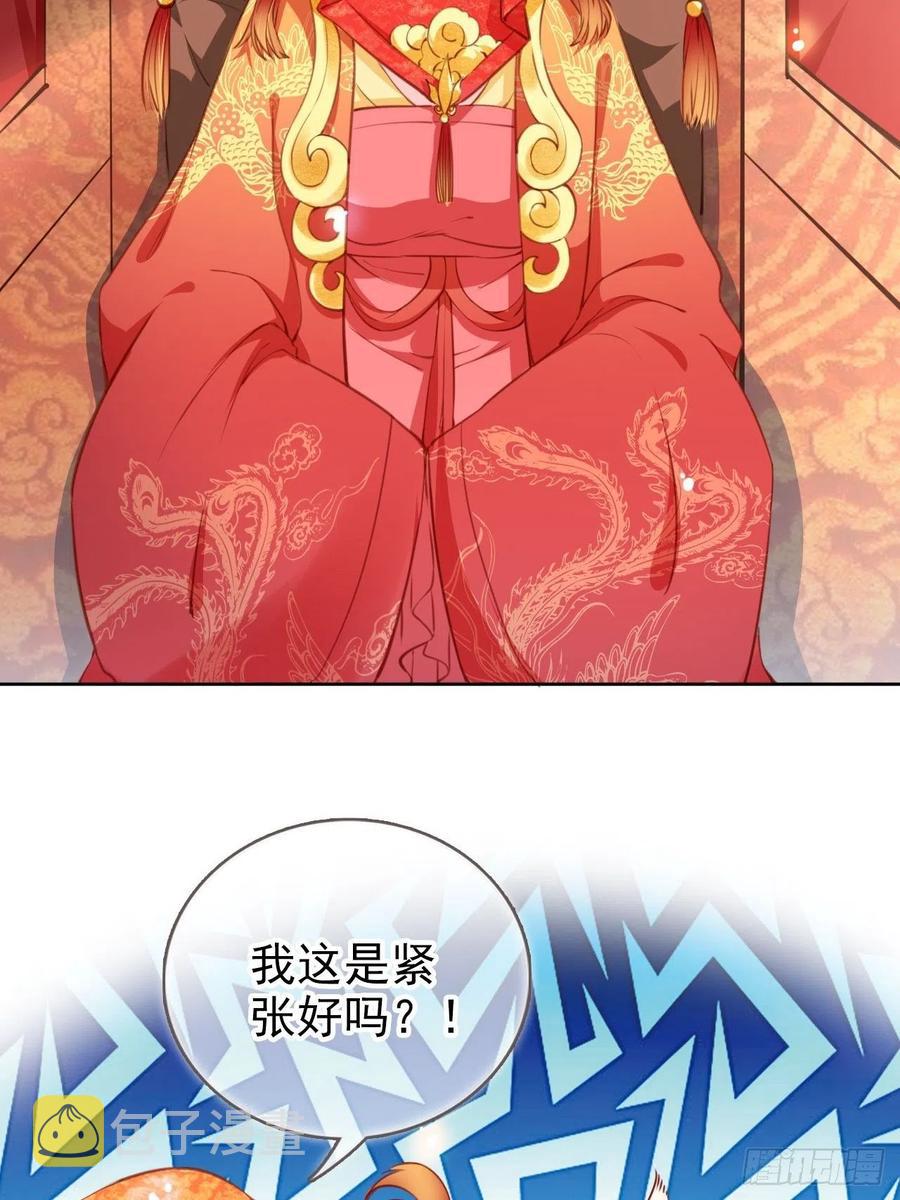 107 绑我干嘛？5