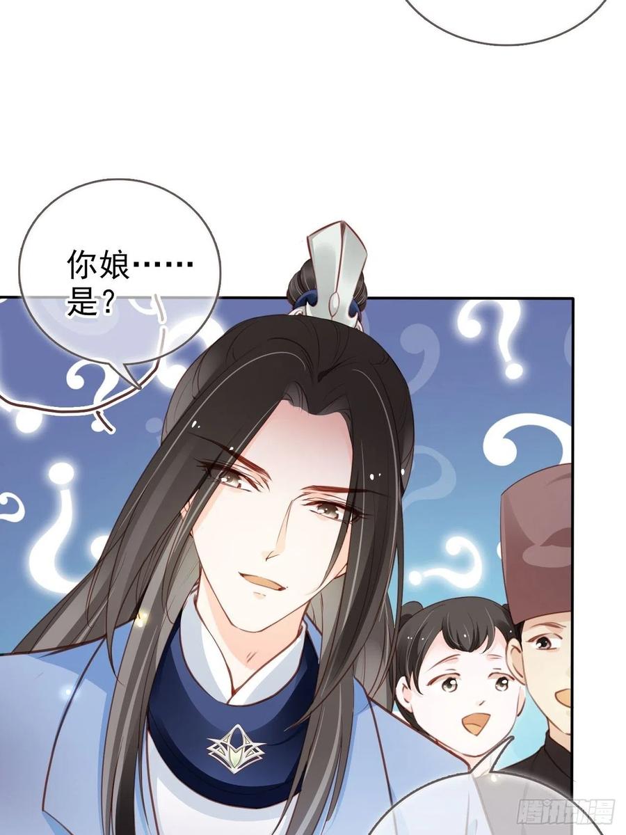100 父子相见8