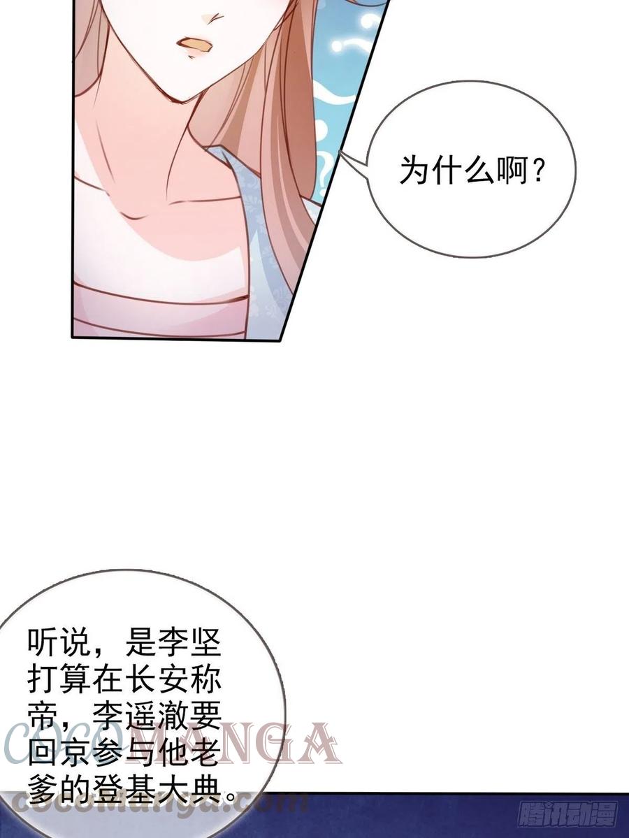 095 哥哥们不听劝21