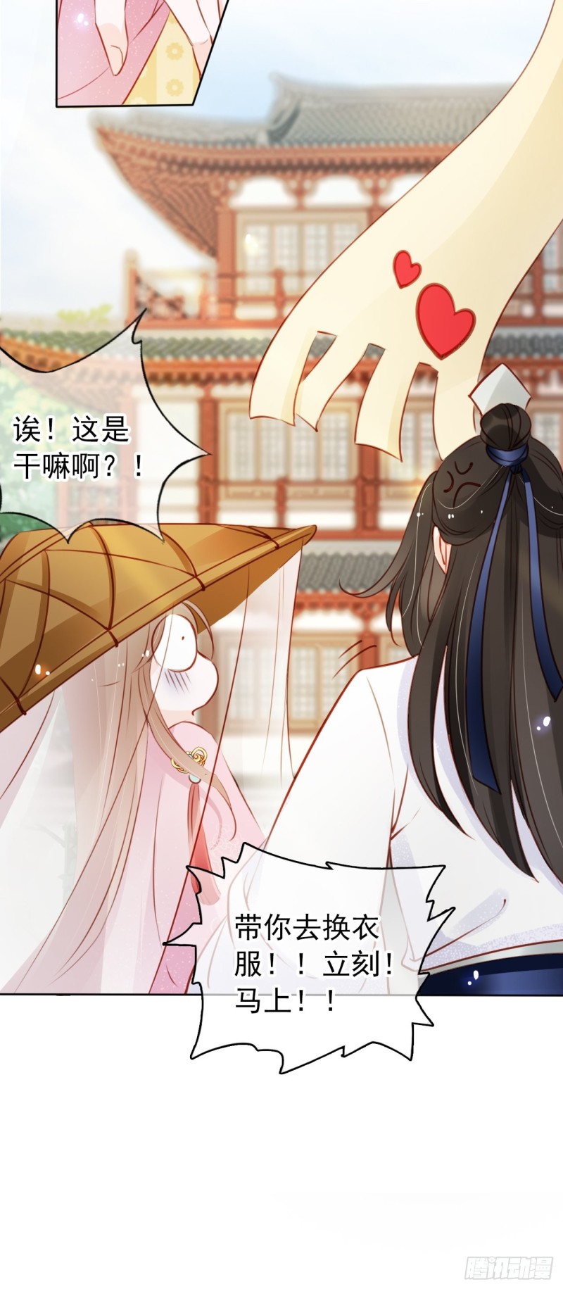 046 只能我一个人看23
