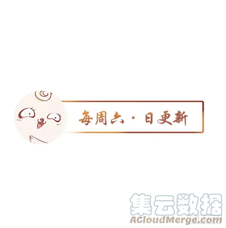 106 成亲42
