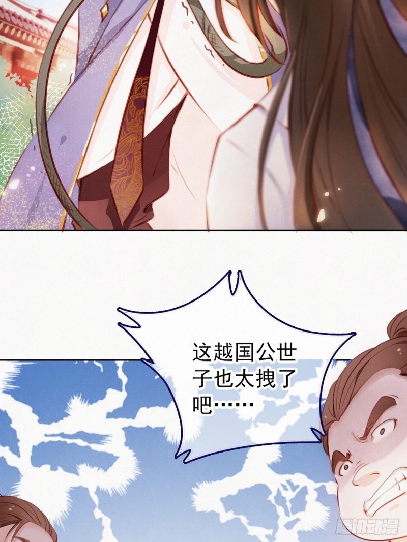 001 坑爹的贱系统53