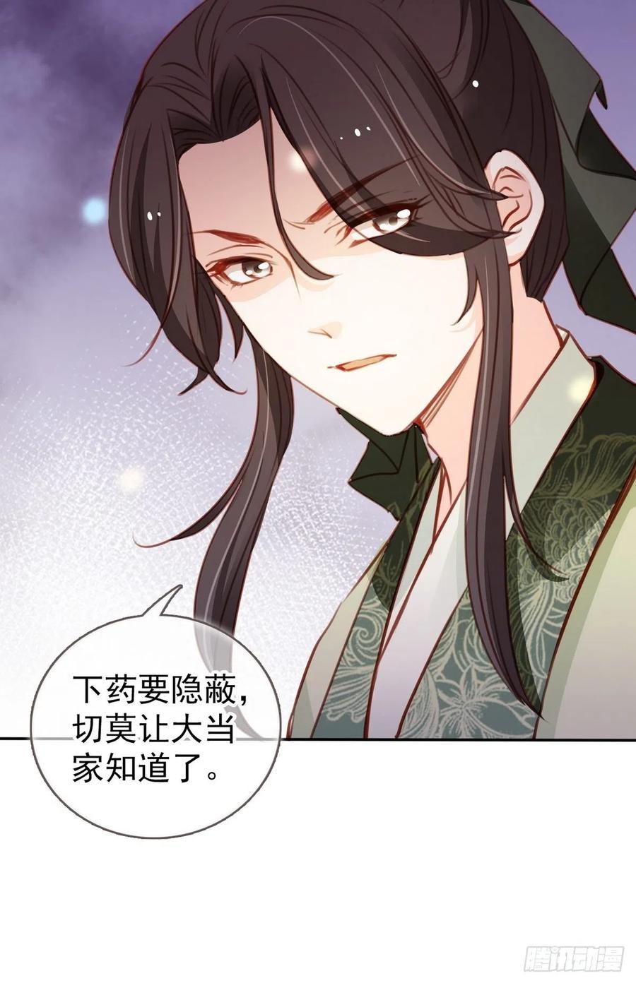 092 大当家有喜了！40