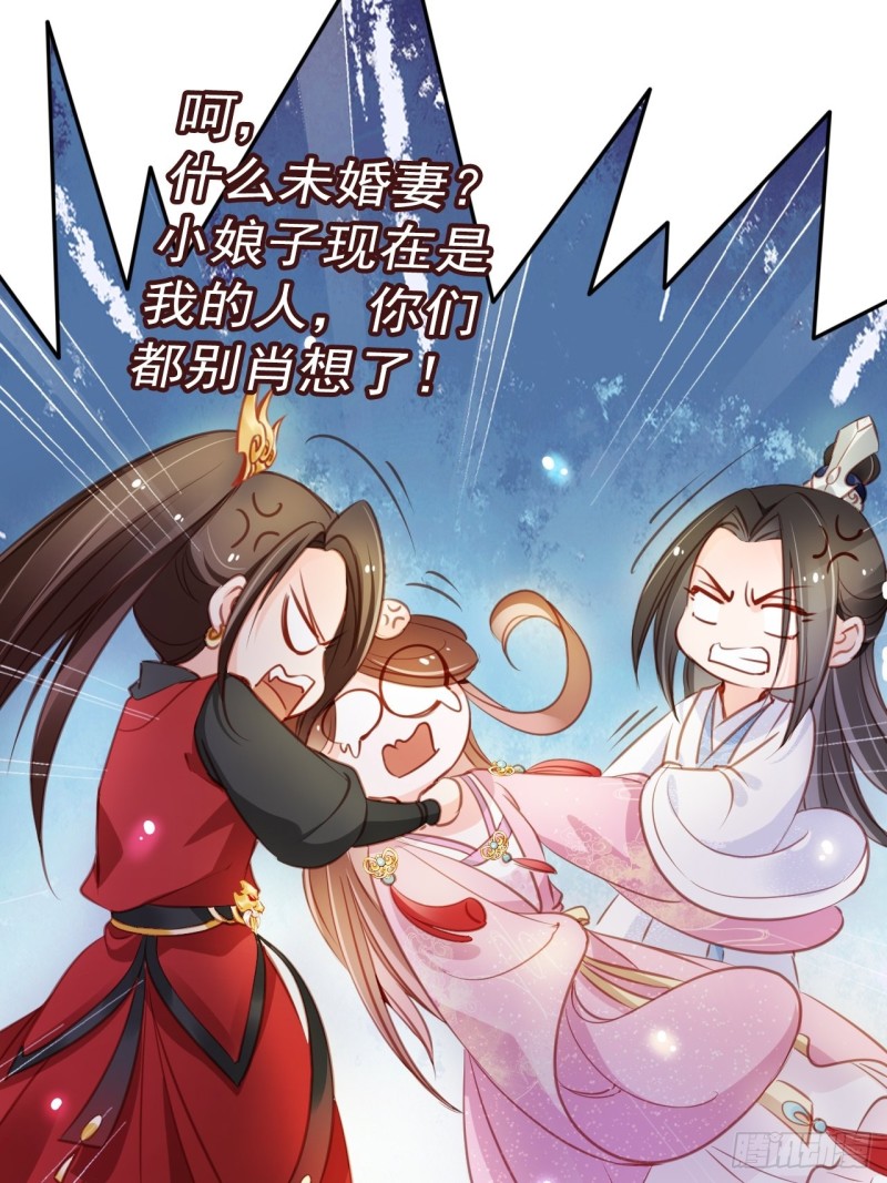 052 三个大佬争风吃醋15
