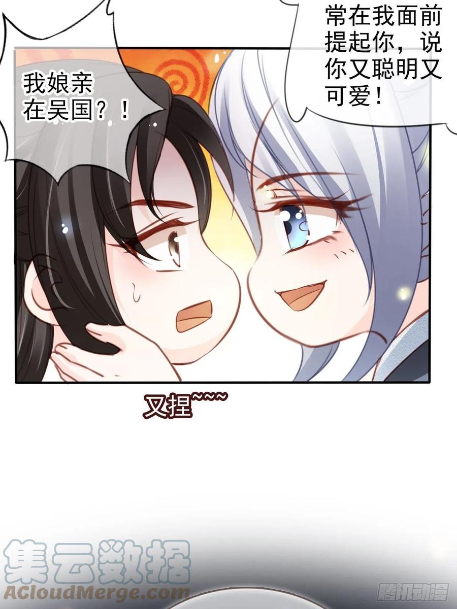 109 送上门的人质16