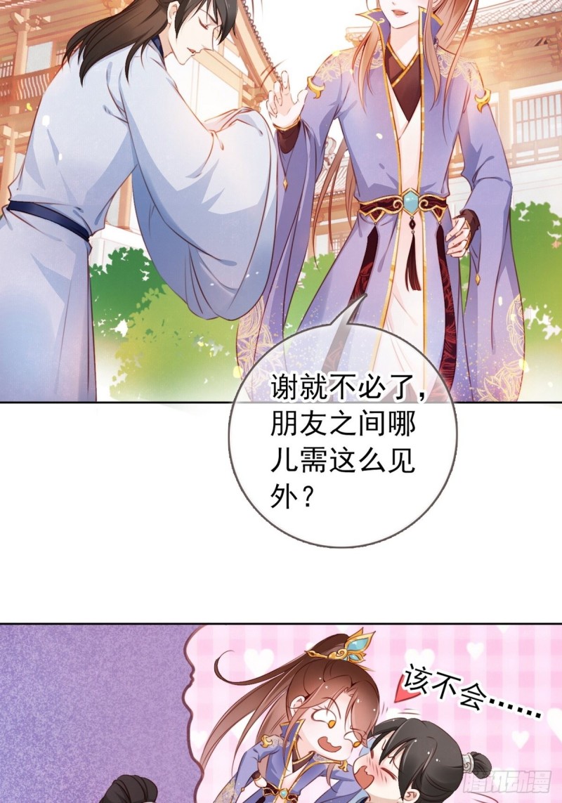 004 潜规则未遂33
