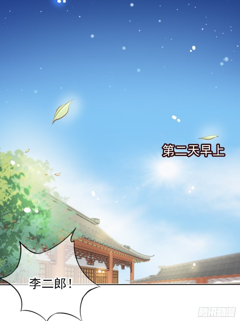039 活不过三个月14