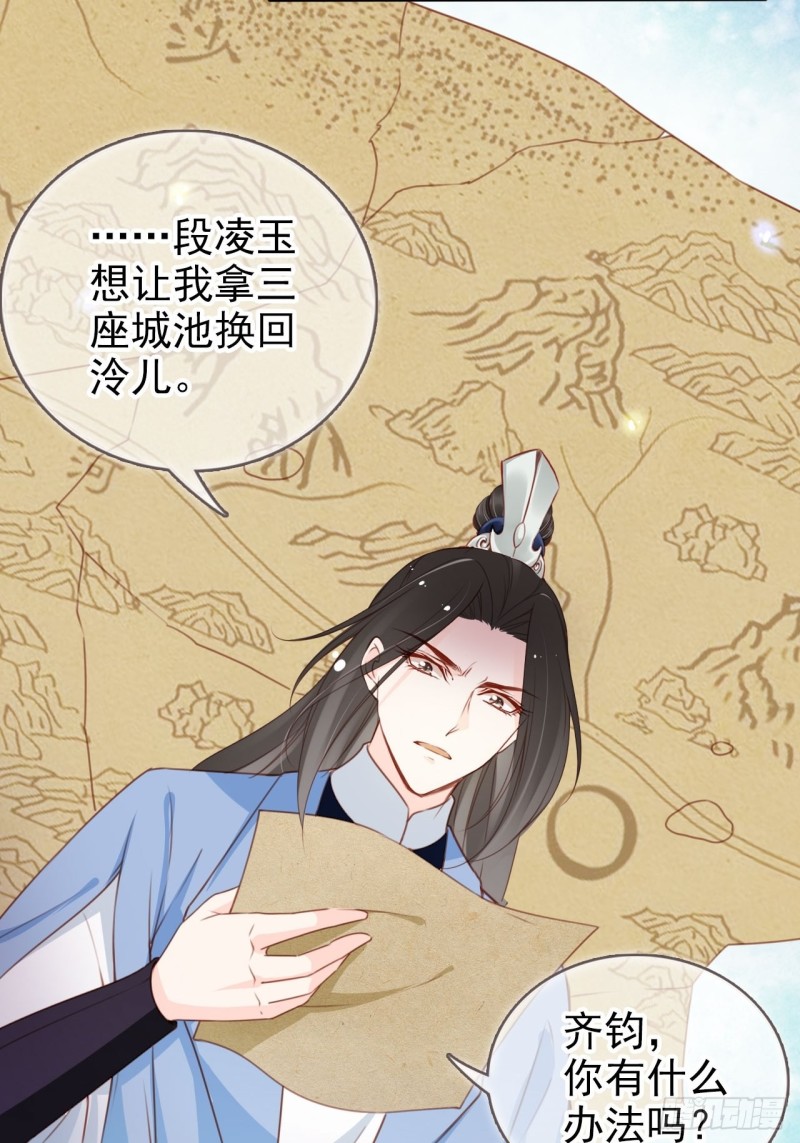 108 蓝绿手手不亲27