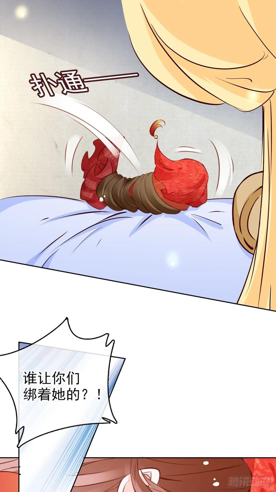 107 绑我干嘛？13