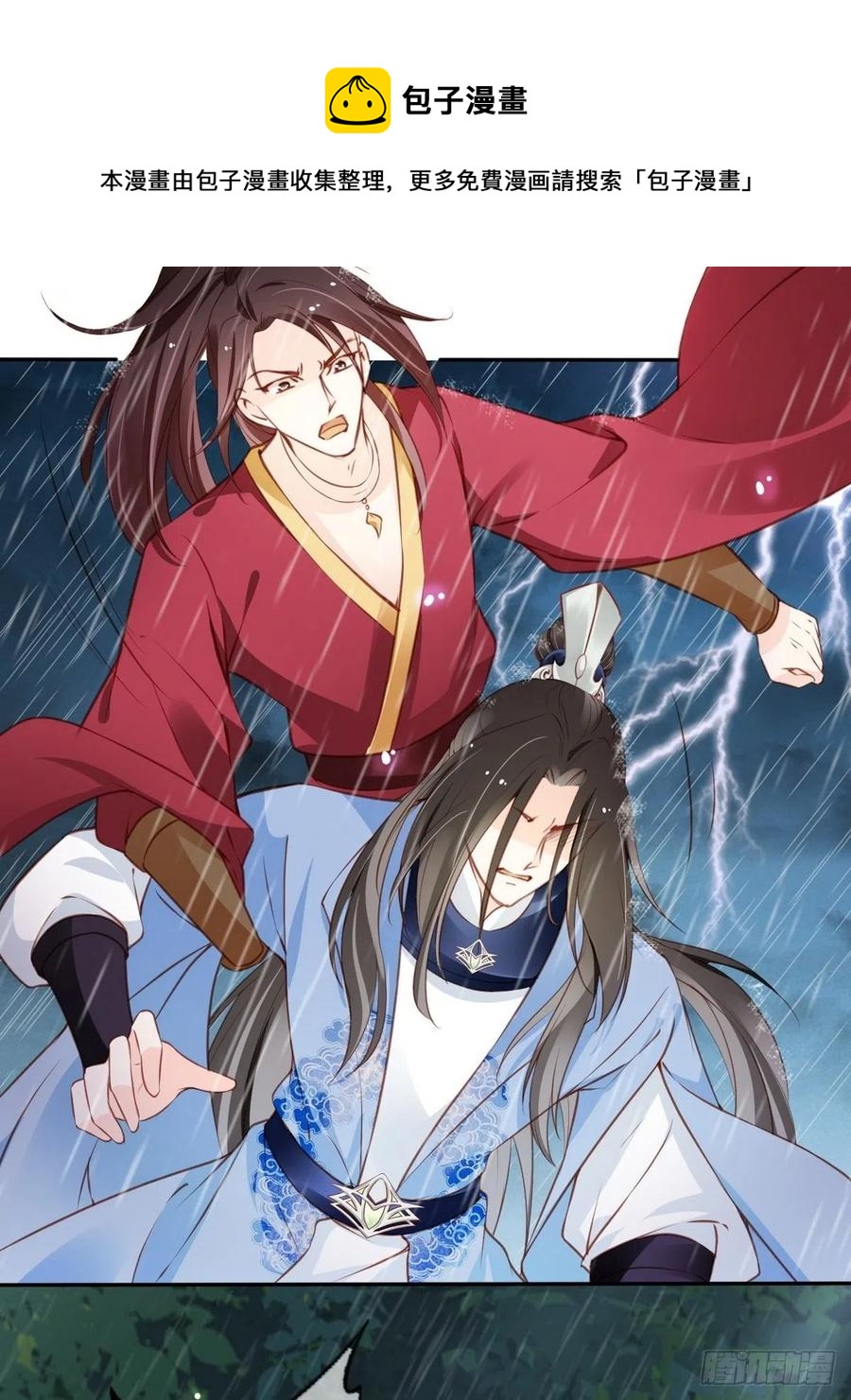 096 第二大任务8