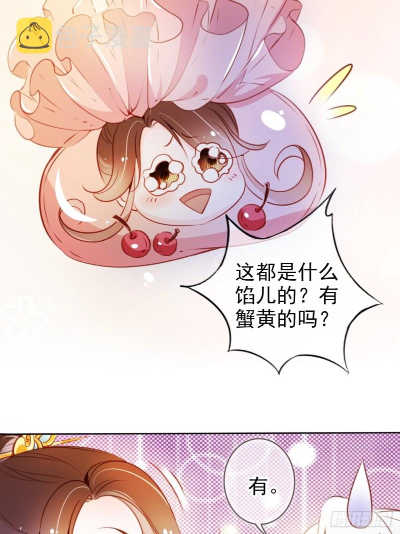 068 赤果果死在他手里34