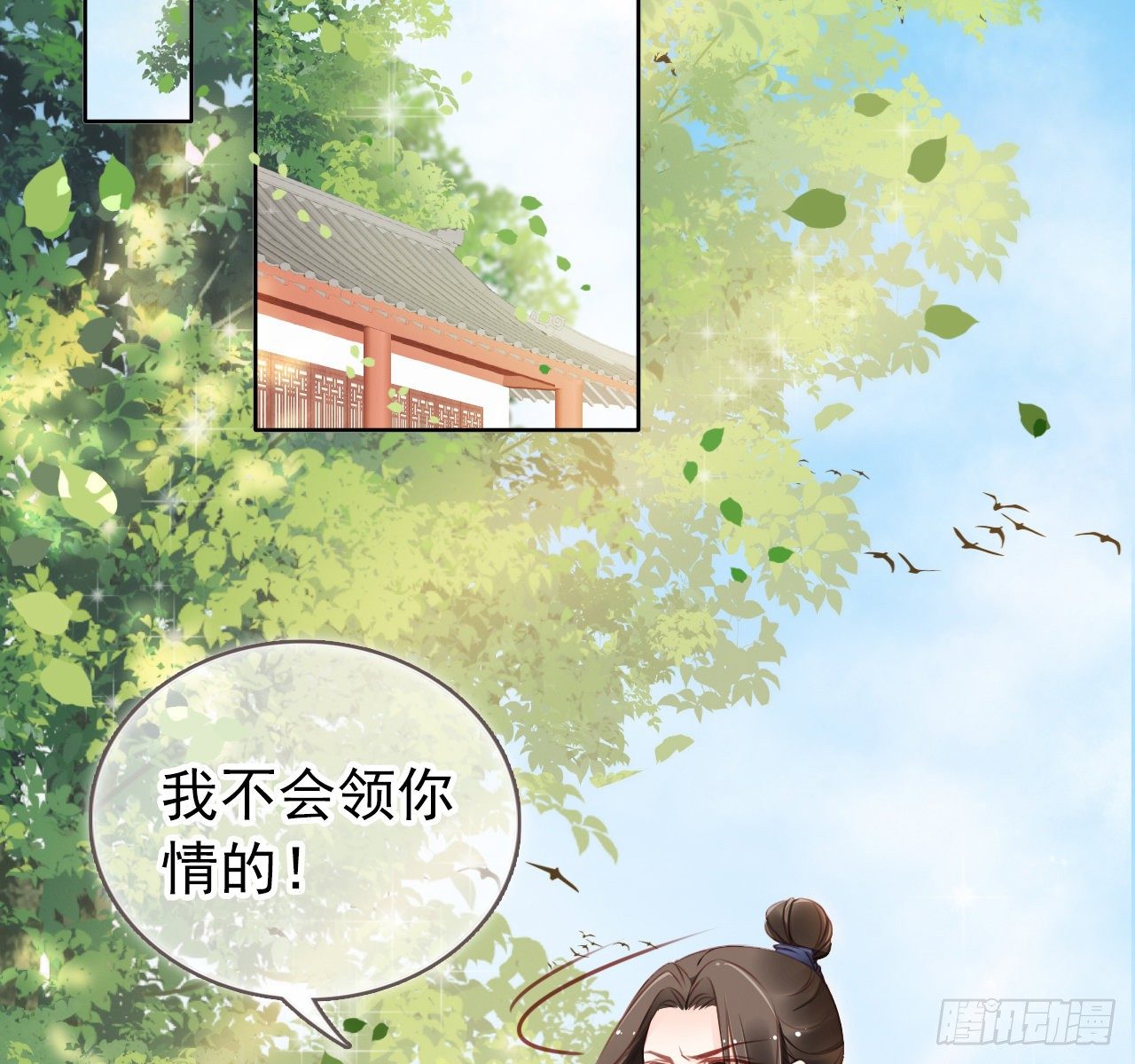 008 断他一条腿19