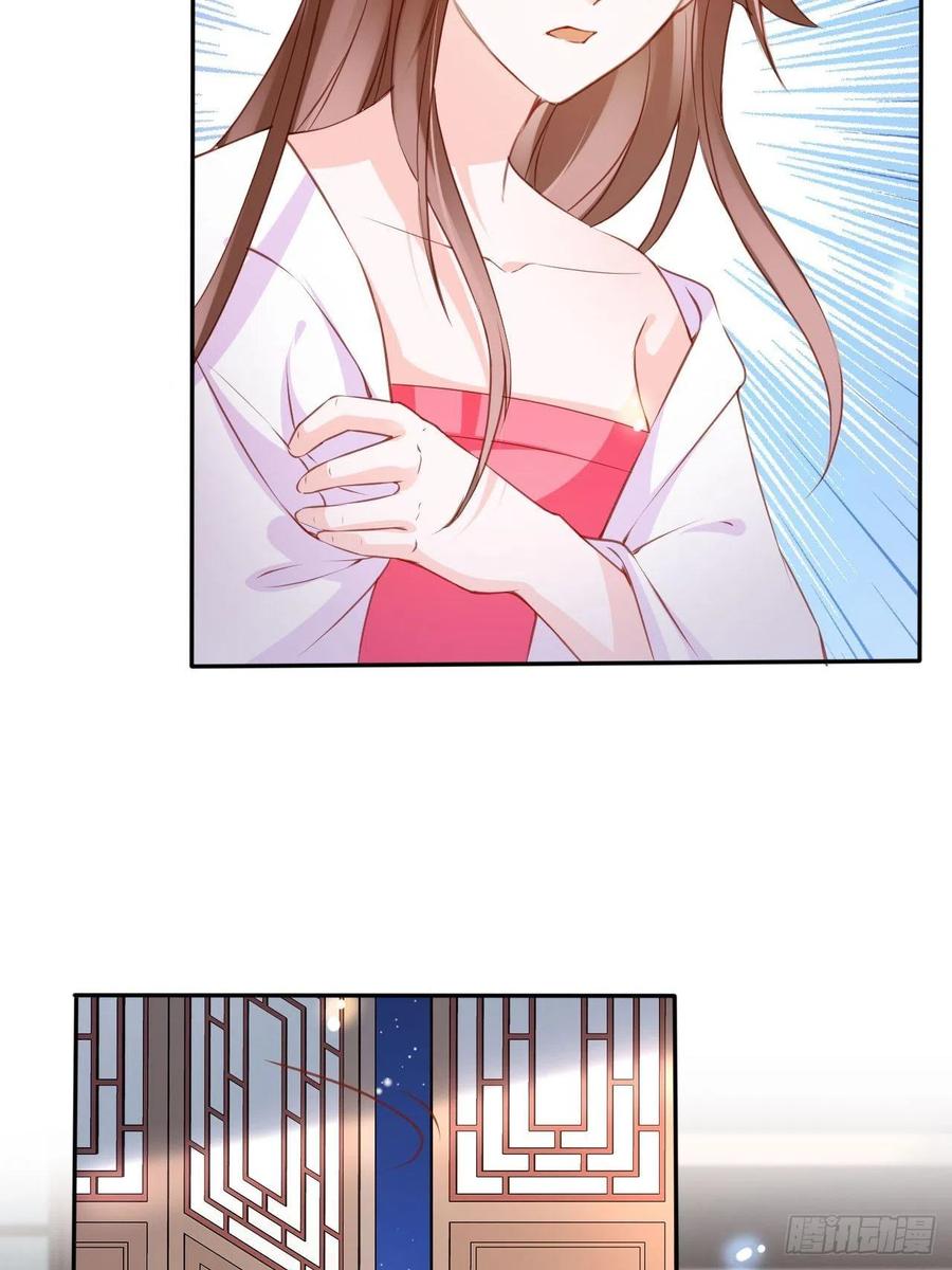 106 成亲31