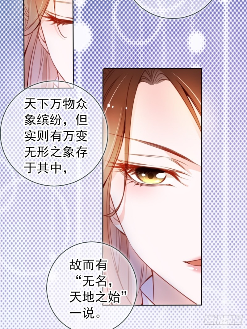 066 男主又想酿酿酱酱了18