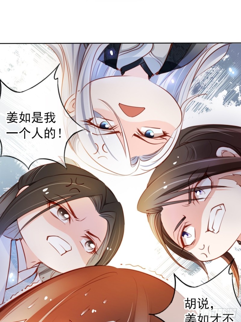 064 李二郎好骚啊3