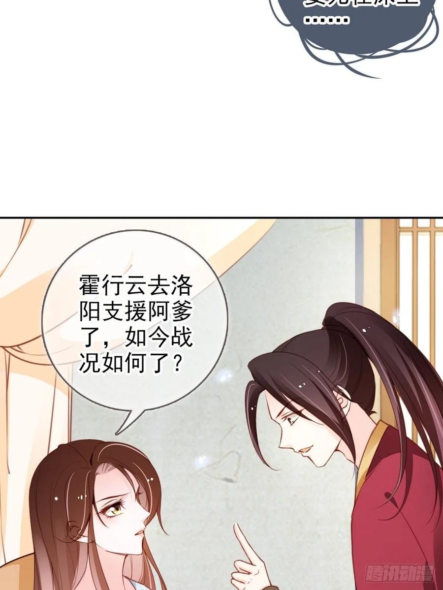 095 哥哥们不听劝19