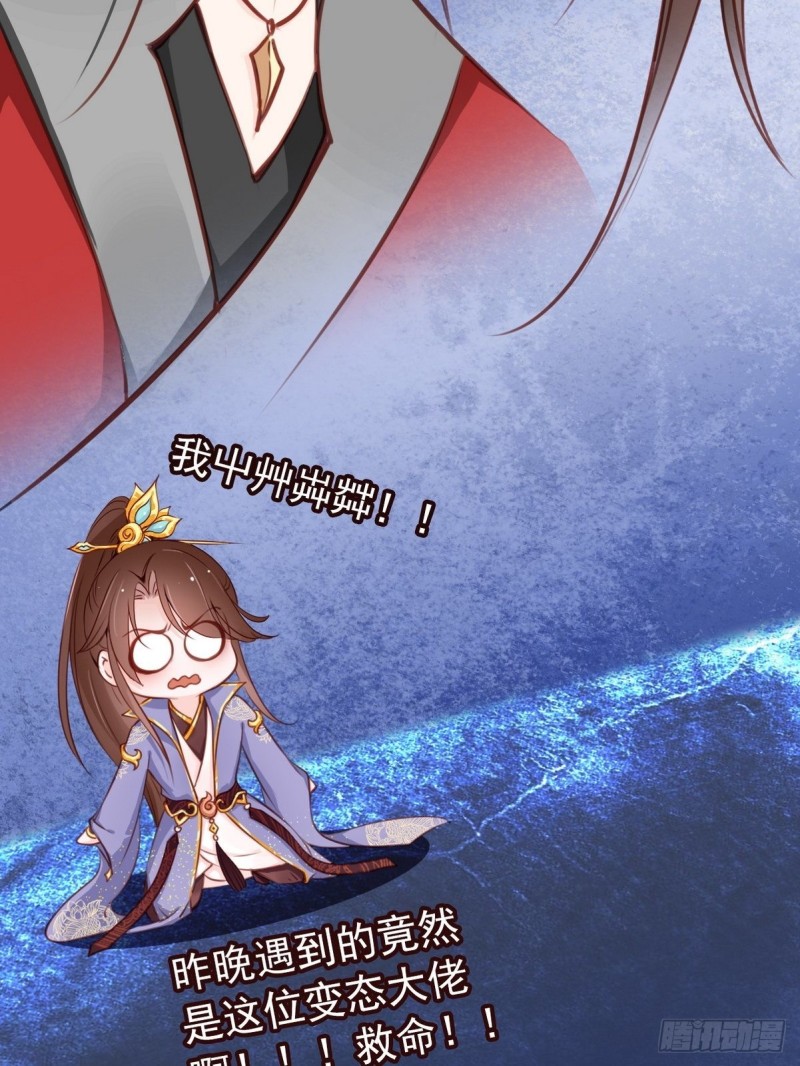 025 那是定情信物26