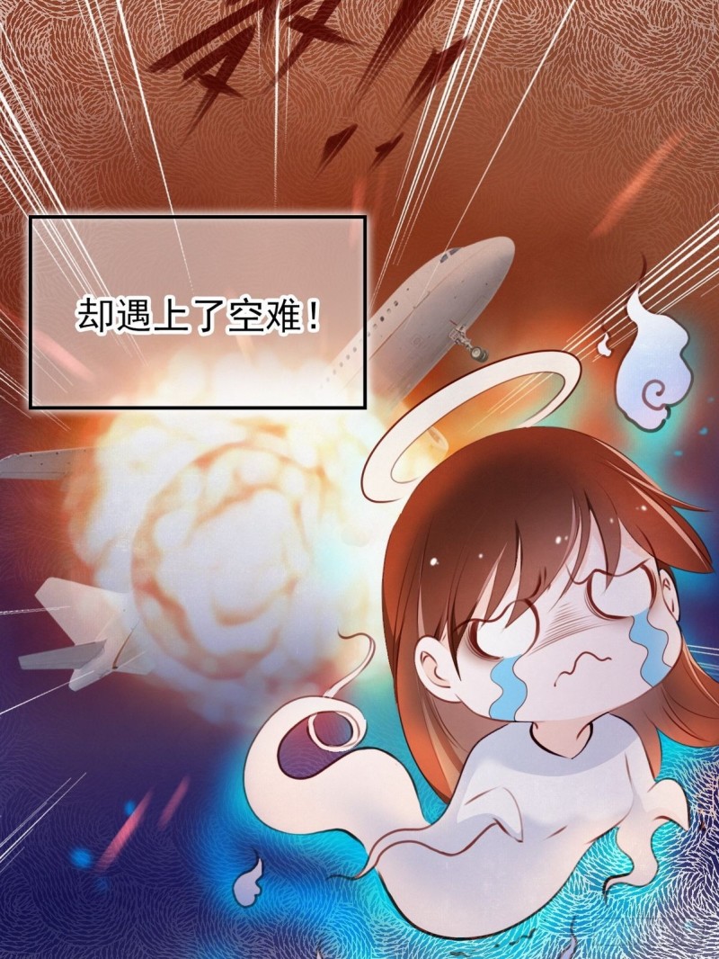 001 坑爹的贱系统6