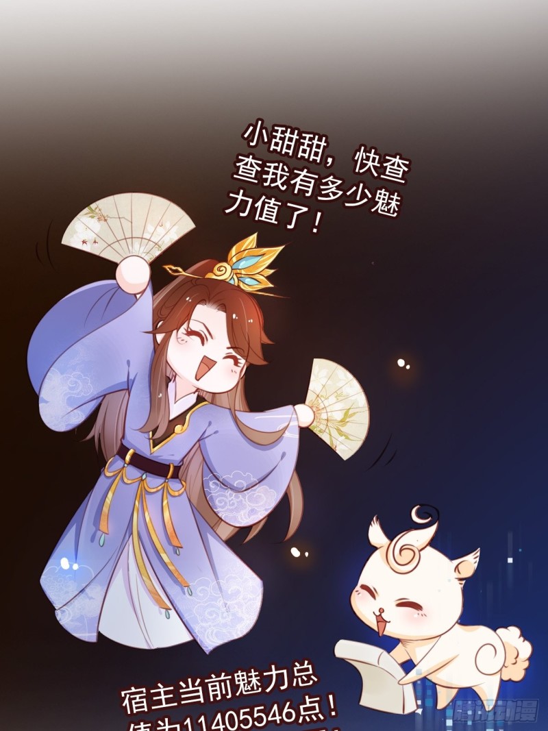 037 干嘛压抑自己呢23