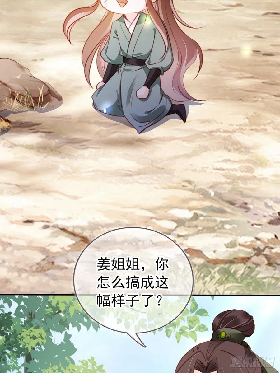 092 大当家有喜了！5